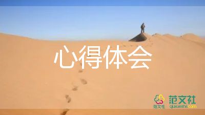 如何制定智能篮球训练计划_0