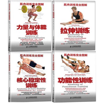 如何通过数据分析优化篮板训练效果?_2
