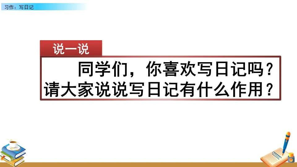 如何利用高科技设备提高篮球运动员的速度和灵活性_1