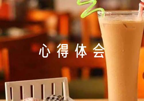 哪里可以找到关于减轻篮球训练压力的方法?_2