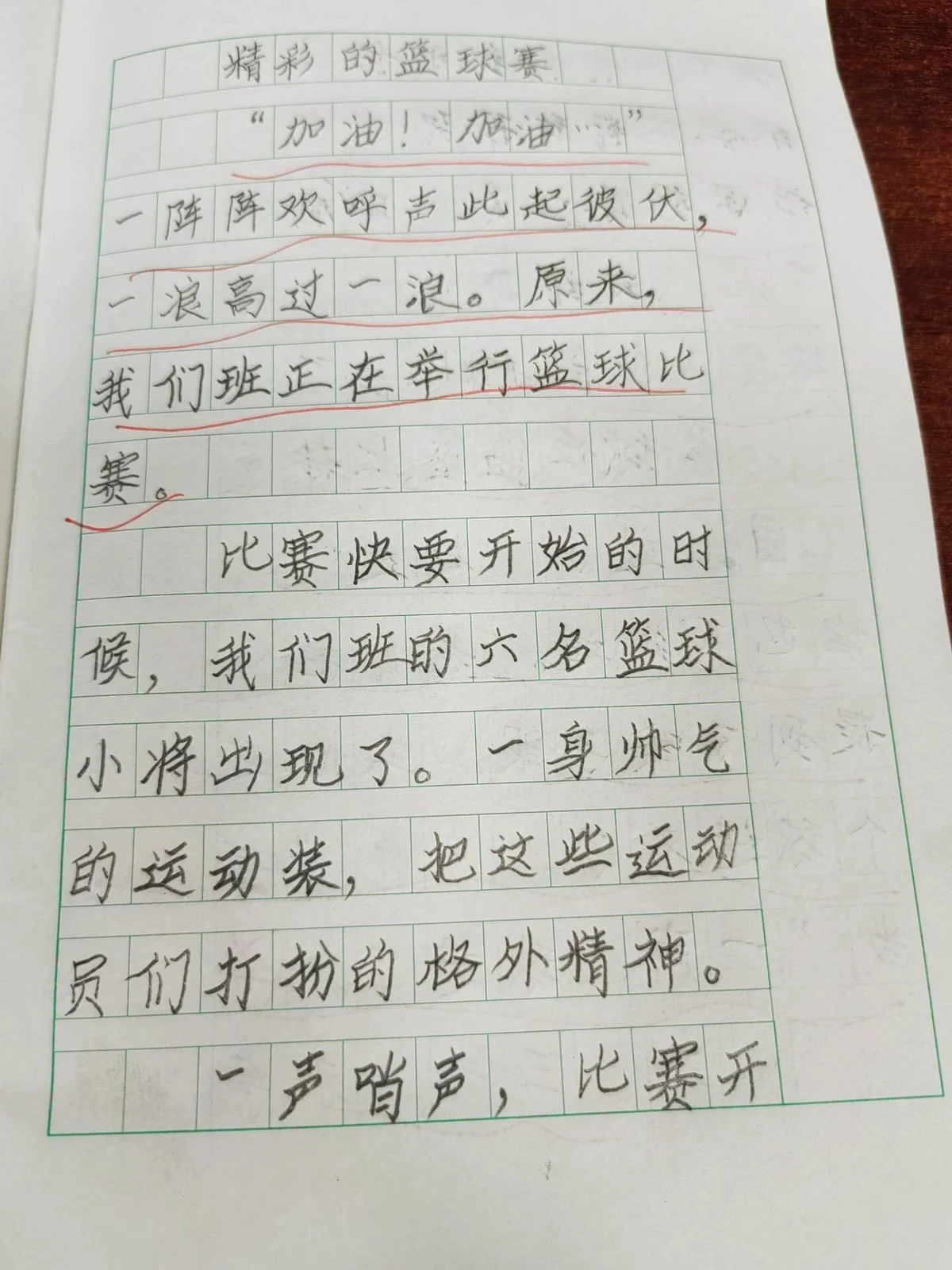 如何克服心理压力提高投篮准度_0